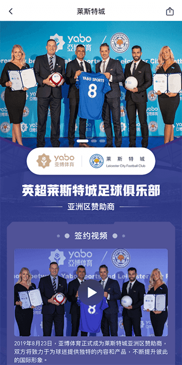 495棋牌平台|平台注册登录体育手机app客户端自成为德甲豪门柏林赫塔(Hertha BSC )俱乐部在亚洲地区的独家官方体育娱乐战略合作伙伴后，又一次具备里程碑意义的重要时刻。